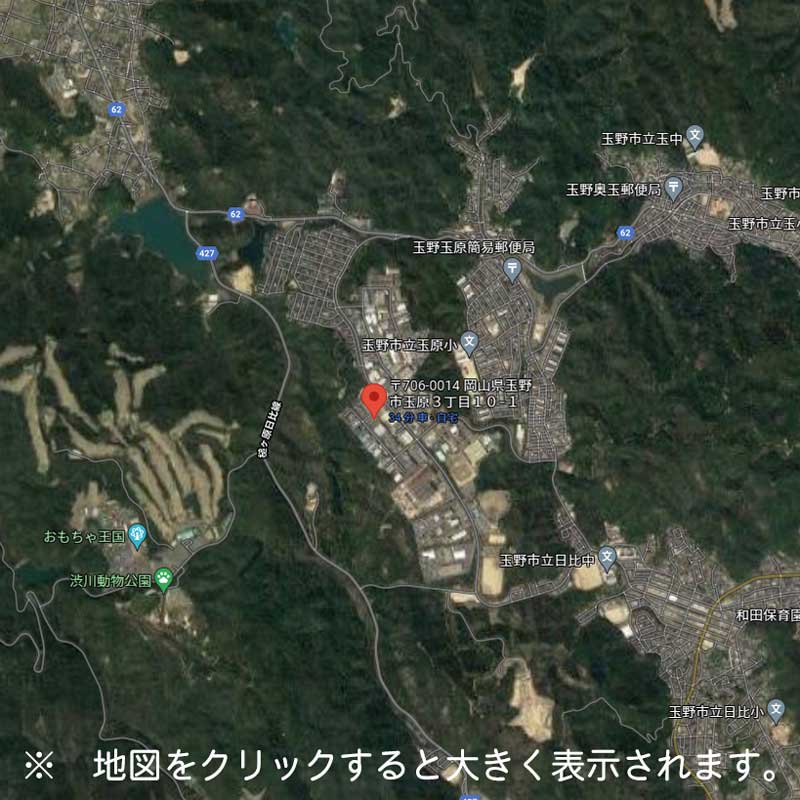 岡山県玉野市のお弁当の三和食品本社