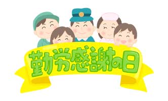 岡山と倉敷で宅配弁当・配達弁当なら三和食品の日替わりメニュー