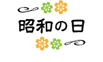 岡山と倉敷で宅配弁当・配達弁当なら三和食品の日替わりメニュー