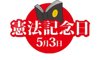 岡山・倉敷・香川で配達弁当・給食弁当なら三和食品の日替わりメニュー
