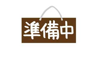 岡山・倉敷・香川で配達弁当・給食弁当なら三和食品の日替わりメニュー