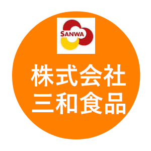 岡山・倉敷・香川で配達弁当・給食弁当なら三和食品のロゴ