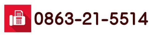 岡山・倉敷で宅配弁当・配達弁当なら三和食品の注文のFAX番号